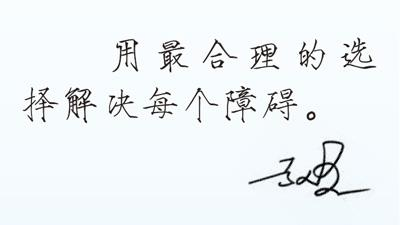 开云直播运营机构-对话斯诺克名将赵心童：“每一杆都是人生的一次选择”|斯诺克世锦赛|世锦赛|冠军|比赛|球员_新浪新闻